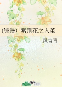 刮掉胡子的我与捡到的女高中生