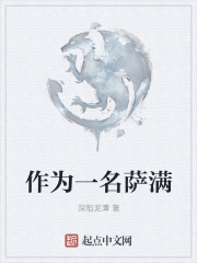猎人宝宝