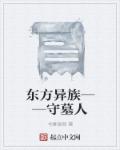 男女肉文
