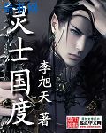 比思特区东方美人
