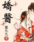 你不乖臣年