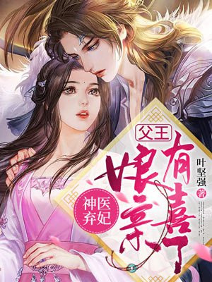 《可不可以不》日本在线看免费