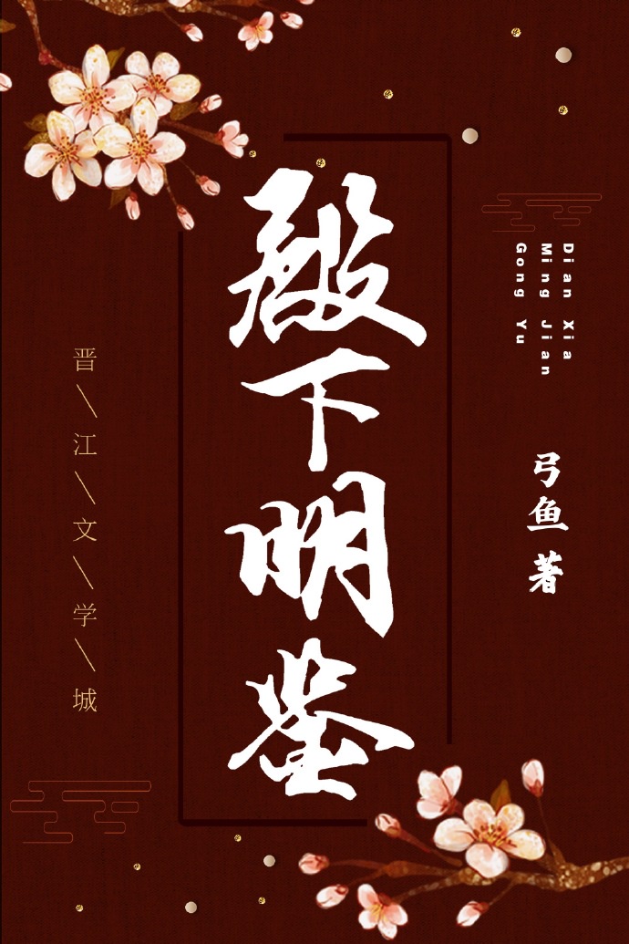 千年僵尸王漫画