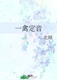 撩汉攻略