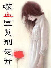 真白爱梨无马全部作品
