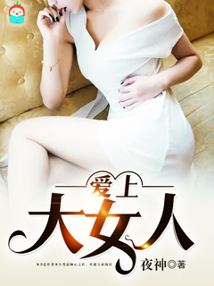 堕落的校花慕容仙儿