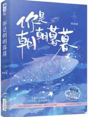 末世女穿越