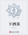 china猛男粗口gay体育生