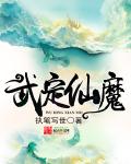 新世纪动漫网