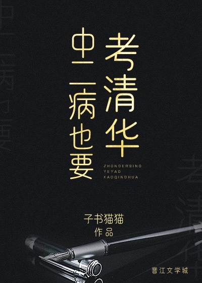花妃子直播平台
