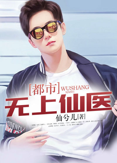 无人可信打扑克是第几集