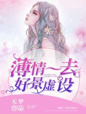 茄子视频破解无线ios版绿巨人网