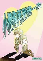 免费做运动打扑克视频