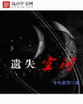 星探电影