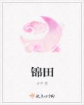 笑傲江湖吕颂贤版国语