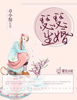 微漫画