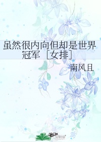 任你日任你橹精品视频
