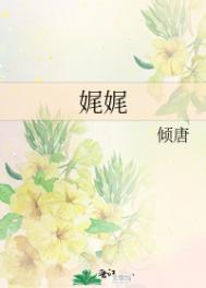 17teensjap