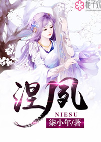 奈何boss要娶我西瓜网