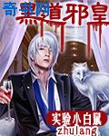 韩三千最新章节更新