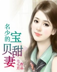 善良的嫂子电影在线