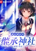 真三国无双在线观看免费完整版