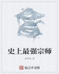 高桥圣子2024封面