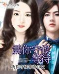 yy6680新影视院手机版