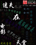 漂亮迷人女教师韩国