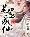 盛世嫡妃有声小说