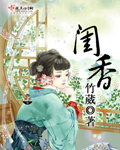 93男欢女爱