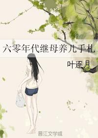 打碟机