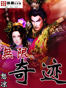 仙剑三尸块