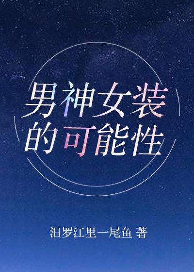 重生追美记下载