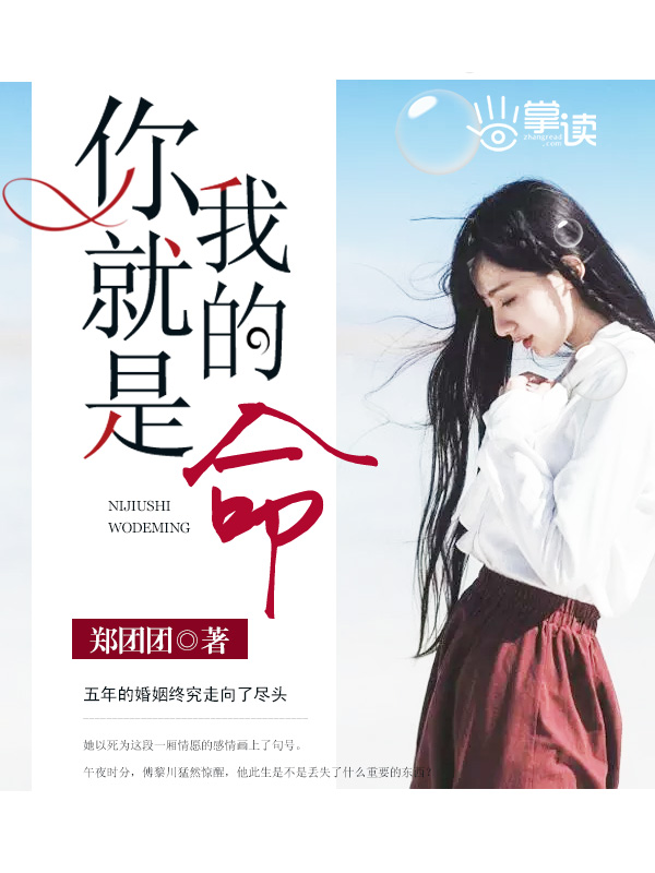 和大佬离婚当天我变小了