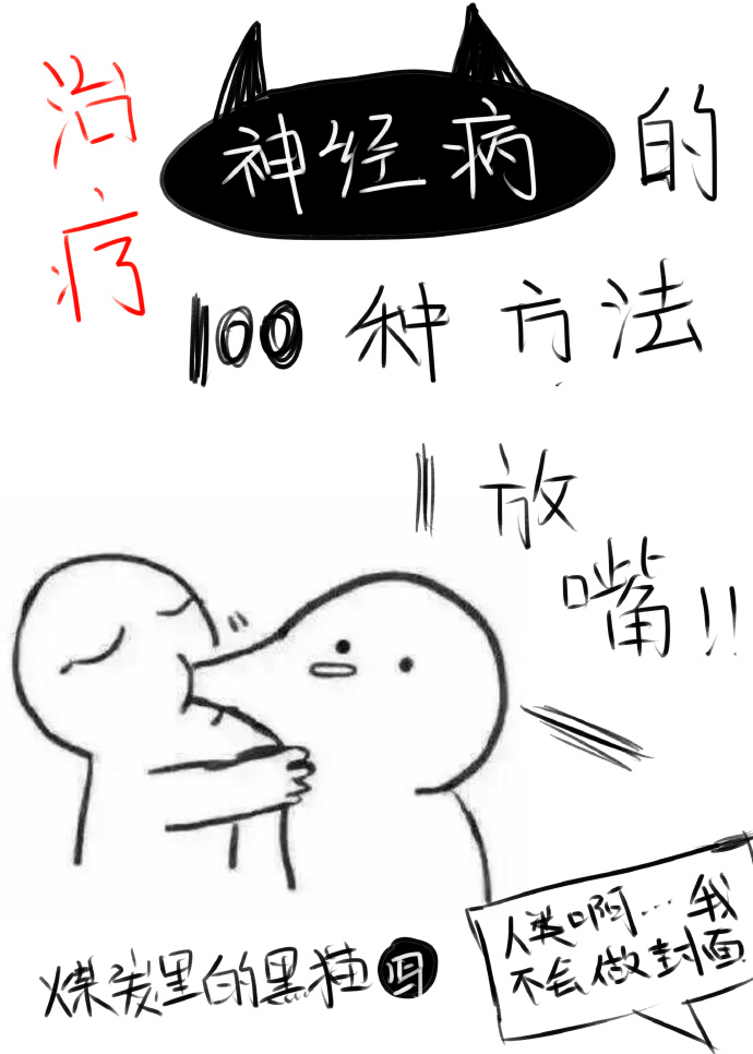 顶宫浇灌(h)
