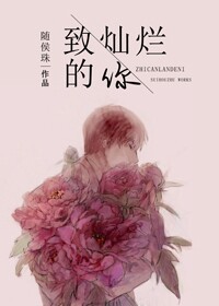 免费国外tv在线直播
