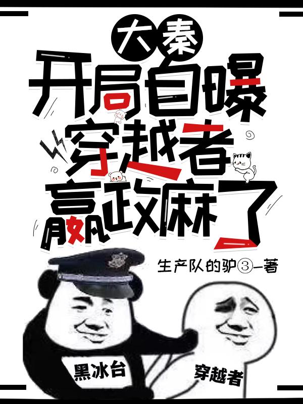女生裙子下什么东西
