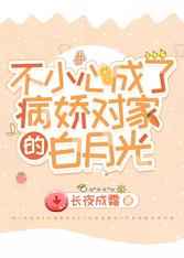 红楼丫鬟攒钱出府记