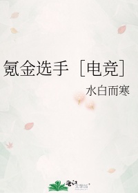 谷口附身漫画