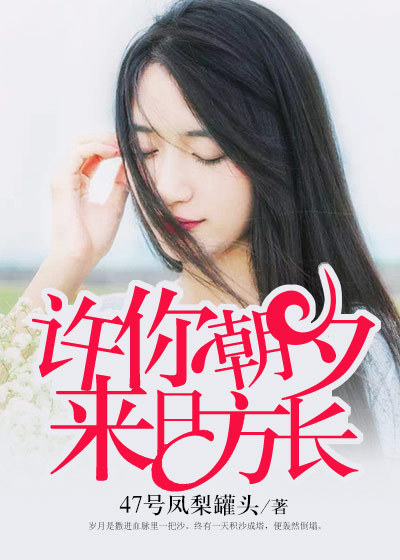 重生遮天之太阳神体
