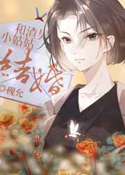 丈夫面前侵犯中文字幕