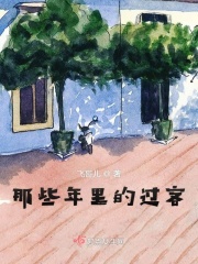 奸恶之徒