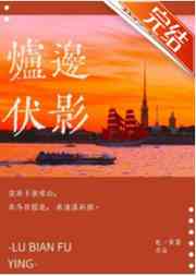 我们都要好好的免费版电视剧下载