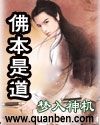 大尺度床吻戏吃奶摸下面