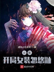 岳风