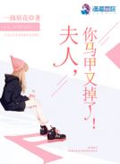 国外女主播直播秀软件