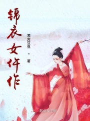桃桃多肉