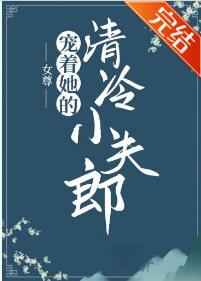 双龙夺凤