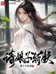 门房秦一鸣全文阅读房